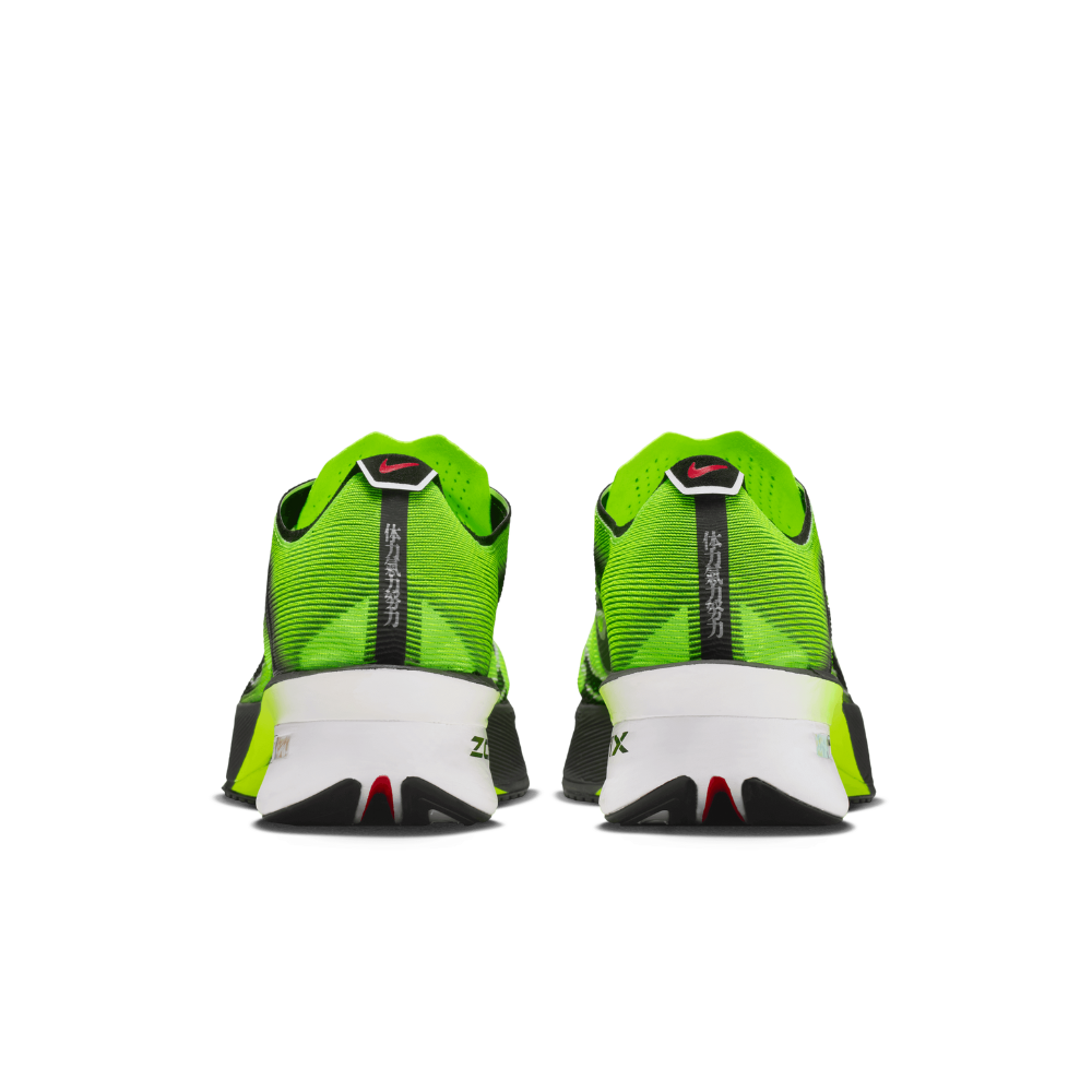 Men's Nike ZoomX Vaporfly Next% 4 Racing Shoes :Multicolor | Black